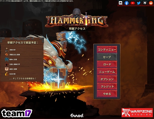 画像ギャラリー No.001のサムネイル画像 / ハロー！Steam広場 第320回：同盟国の勝利のため，ドワーフ達と装備を作りまくる鉱山運営シミュレーション「Hammerting」