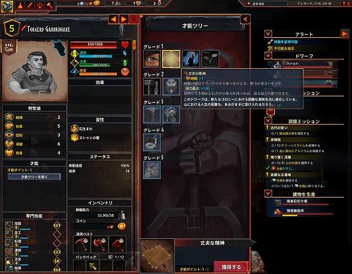 画像ギャラリー No.005のサムネイル画像 / ハロー！Steam広場 第320回：同盟国の勝利のため，ドワーフ達と装備を作りまくる鉱山運営シミュレーション「Hammerting」