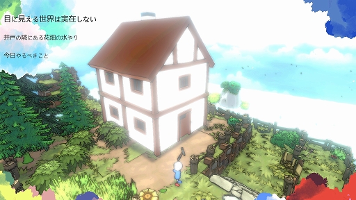 画像ギャラリー No.002のサムネイル画像 / ハロー！Steam広場 第322回：独特のタッチで描かれる心の世界を探検するステージクリア型アクションゲーム「DOOR:Inner Child」