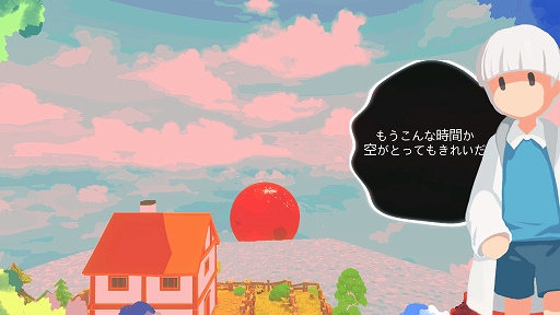 画像ギャラリー No.003のサムネイル画像 / ハロー！Steam広場 第322回：独特のタッチで描かれる心の世界を探検するステージクリア型アクションゲーム「DOOR:Inner Child」