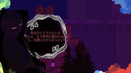 画像ギャラリー No.011のサムネイル画像 / ハロー！Steam広場 第322回：独特のタッチで描かれる心の世界を探検するステージクリア型アクションゲーム「DOOR:Inner Child」