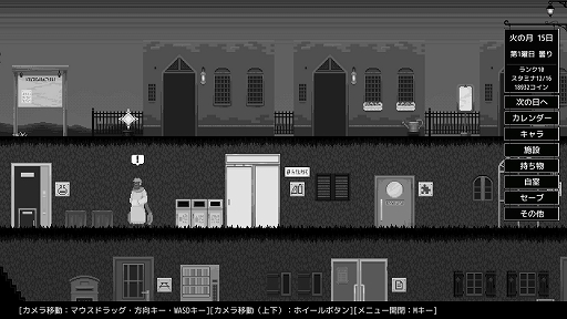 画像ギャラリー No.002のサムネイル画像 / ハロー！Steam広場 第325回：地獄の治安を維持する役人となって活動する「ヘルズ・ハイ・ハーモナイザーズ」