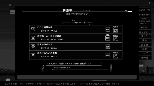 画像ギャラリー No.004のサムネイル画像 / ハロー！Steam広場 第325回：地獄の治安を維持する役人となって活動する「ヘルズ・ハイ・ハーモナイザーズ」