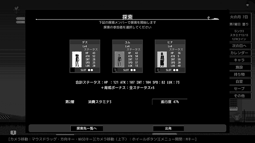 画像ギャラリー No.005のサムネイル画像 / ハロー！Steam広場 第325回：地獄の治安を維持する役人となって活動する「ヘルズ・ハイ・ハーモナイザーズ」