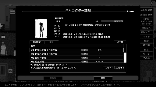 画像ギャラリー No.007のサムネイル画像 / ハロー！Steam広場 第325回：地獄の治安を維持する役人となって活動する「ヘルズ・ハイ・ハーモナイザーズ」