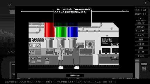 画像ギャラリー No.008のサムネイル画像 / ハロー！Steam広場 第325回：地獄の治安を維持する役人となって活動する「ヘルズ・ハイ・ハーモナイザーズ」