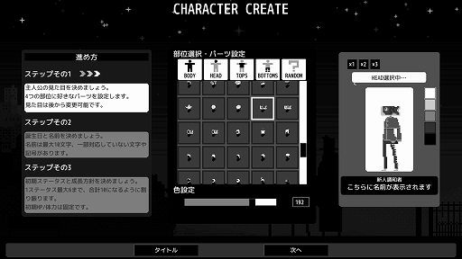画像ギャラリー No.009のサムネイル画像 / ハロー！Steam広場 第325回：地獄の治安を維持する役人となって活動する「ヘルズ・ハイ・ハーモナイザーズ」