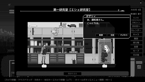 画像ギャラリー No.010のサムネイル画像 / ハロー！Steam広場 第325回：地獄の治安を維持する役人となって活動する「ヘルズ・ハイ・ハーモナイザーズ」