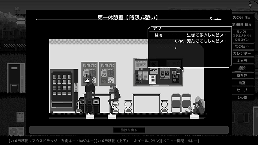 画像ギャラリー No.012のサムネイル画像 / ハロー！Steam広場 第325回：地獄の治安を維持する役人となって活動する「ヘルズ・ハイ・ハーモナイザーズ」