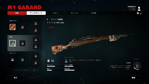 画像ギャラリー No.004のサムネイル画像 / ハロー！Steam広場 第327回：キルカメラが痛快なゾンビシューター「Zombie Army 4: Dead War」