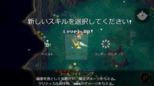 画像ギャラリー No.010のサムネイル画像 / ハロー！Steam広場 第328回：不思議な日記の中を冒険する，高難度ローグライクアクション「Diary of Lucie」