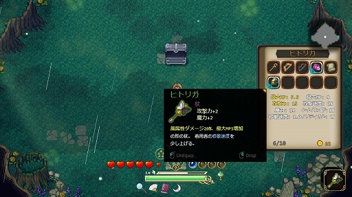 画像ギャラリー No.012のサムネイル画像 / ハロー！Steam広場 第328回：不思議な日記の中を冒険する，高難度ローグライクアクション「Diary of Lucie」