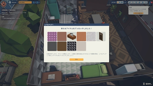 画像ギャラリー No.012のサムネイル画像 / ハロー！Steam広場 第329回：困った入居者に右往左往しながらリフォームを進める大家シミュレーター「The Tenants」