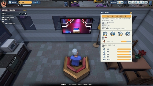 画像ギャラリー No.013のサムネイル画像 / ハロー！Steam広場 第329回：困った入居者に右往左往しながらリフォームを進める大家シミュレーター「The Tenants」