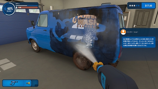 画像ギャラリー No.004のサムネイル画像 / ハロー！Steam広場 第331回：高圧洗浄機で汚れを吹き飛ばしていくシミュレーションゲーム「PowerWash Simulator」