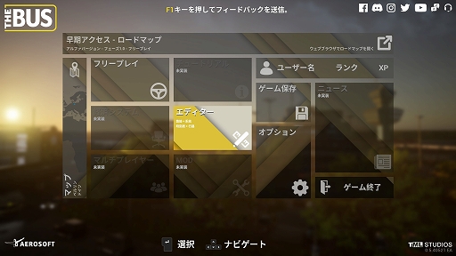 画像ギャラリー No.001のサムネイル画像 / ハロー！Steam広場 第332回：リアルスケールのベルリンで路線バスを走らせるシミュレーションゲーム「The Bus」