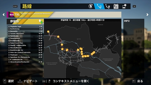 画像ギャラリー No.006のサムネイル画像 / ハロー！Steam広場 第332回：リアルスケールのベルリンで路線バスを走らせるシミュレーションゲーム「The Bus」