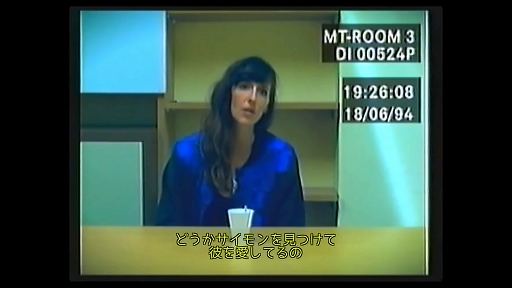 画像ギャラリー No.007のサムネイル画像 / ハロー！Steam広場 第333回：バラバラの映像から事件の真相を解き明かしていく推理ADV「Her Story」