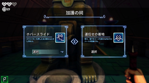 画像ギャラリー No.004のサムネイル画像 / ハロー！Steam広場 第336回：幻影と協力して罠だらけの神殿に挑む，非同期型アクションゲーム「Phantom Abyss」