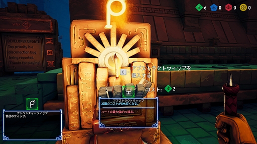 画像ギャラリー No.007のサムネイル画像 / ハロー！Steam広場 第336回：幻影と協力して罠だらけの神殿に挑む，非同期型アクションゲーム「Phantom Abyss」