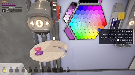画像ギャラリー No.006のサムネイル画像 / ハロー！Steam広場 第338回：自由な発想で芸術が楽しめるアーティストシム「SuchArt: Genius Artist Simulator」