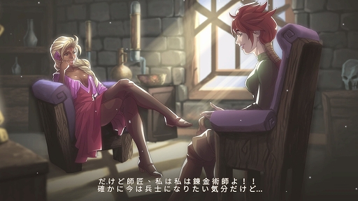 画像ギャラリー No.003のサムネイル画像 / ハロー！Steam広場 第340回：自作のポーションを駆使して戦うアクションRPG「Alchemist Adventure」