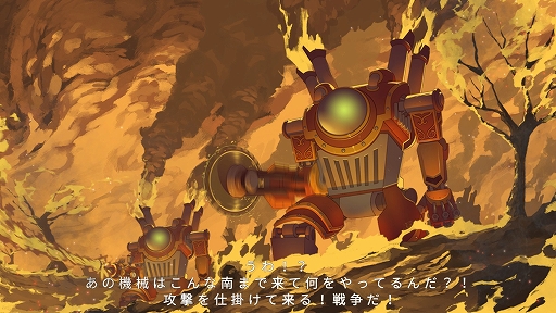 画像ギャラリー No.004のサムネイル画像 / ハロー！Steam広場 第340回：自作のポーションを駆使して戦うアクションRPG「Alchemist Adventure」