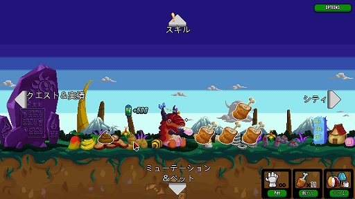 画像ギャラリー No.008のサムネイル画像 / ハロー！Steam広場 第349回：巨大な怪獣を操作して街を破壊しまくる横スクロールアクション「Gigapocalypse」