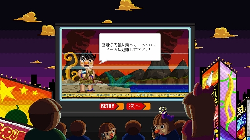 画像ギャラリー No.013のサムネイル画像 / ハロー！Steam広場 第349回：巨大な怪獣を操作して街を破壊しまくる横スクロールアクション「Gigapocalypse」