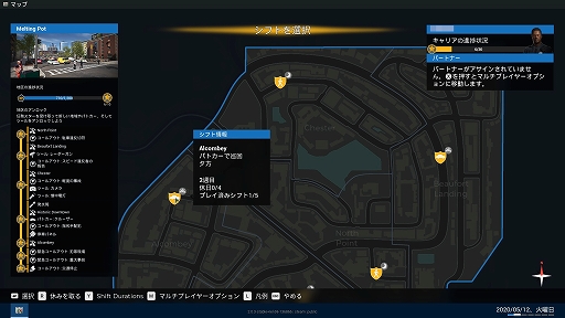 画像ギャラリー No.005のサムネイル画像 / ハロー！Steam広場 第351回：ポイ捨て注意から凶悪犯の捜査まで，警察官の仕事を体験できる「Police Simulator: Patrol Officers」