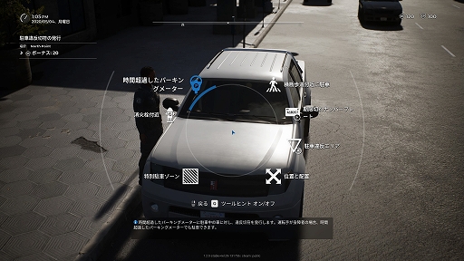 画像ギャラリー No.008のサムネイル画像 / ハロー！Steam広場 第351回：ポイ捨て注意から凶悪犯の捜査まで，警察官の仕事を体験できる「Police Simulator: Patrol Officers」