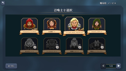 画像ギャラリー No.003のサムネイル画像 / ハロー！Steam広場 第358回：カードからモンスターを召喚して戦うターン制RPG「Summoners Fate」