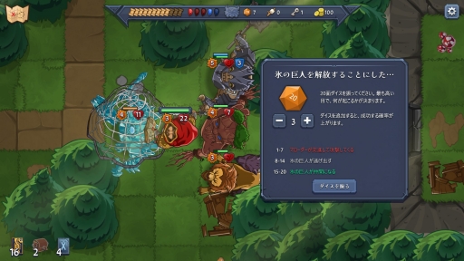 画像ギャラリー No.007のサムネイル画像 / ハロー！Steam広場 第358回：カードからモンスターを召喚して戦うターン制RPG「Summoners Fate」