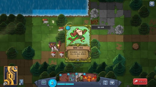 画像ギャラリー No.008のサムネイル画像 / ハロー！Steam広場 第358回：カードからモンスターを召喚して戦うターン制RPG「Summoners Fate」