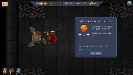 画像ギャラリー No.011のサムネイル画像 / ハロー！Steam広場 第358回：カードからモンスターを召喚して戦うターン制RPG「Summoners Fate」