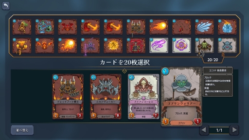 画像ギャラリー No.014のサムネイル画像 / ハロー！Steam広場 第358回：カードからモンスターを召喚して戦うターン制RPG「Summoners Fate」