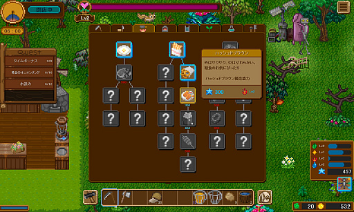 画像ギャラリー No.009のサムネイル画像 / ハロー！Steam広場 第359回：人類滅亡後の世界で動物たちを相手にレストランを経営するシミュレーションゲーム「World End Diner」