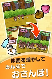 画像ギャラリー No.002のサムネイル画像 / なめこが栽培キットから飛び出した新作ゲーム「なめこのおさんぽ」が配信
