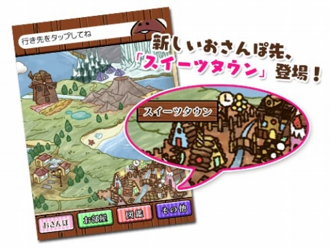 画像ギャラリー No.002のサムネイル画像 / 「なめこのおさんぽ」,ストーリー「お菓子な家作り」が配信開始。新種も登場