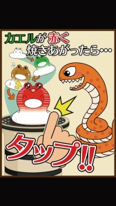 画像ギャラリー No.002のサムネイル画像 / 蛇を操作して食べるアクション「スネーク＆フロッグス」iOS版の配信がスタート