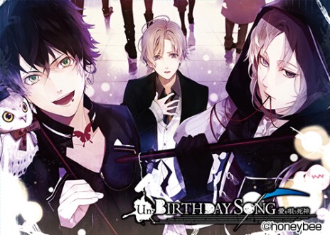 画像ギャラリー No.009のサムネイル画像 / 「Un:BIRTHDAYSONG〜愛を唄う死神〜」の概要＆キャストコメントが公開