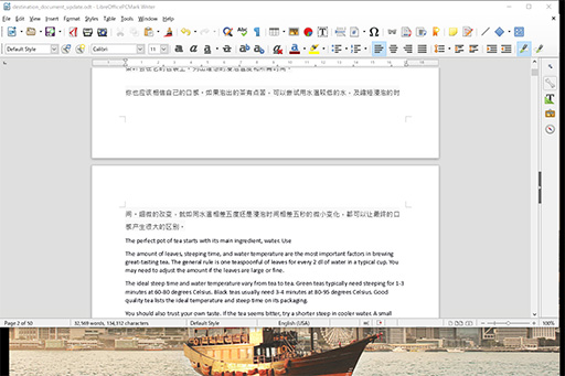 画像ギャラリー No.016のサムネイル画像 / 新世代PC総合ベンチマークソフト「PCMark 10」は何が新しくなったのか？ テスト項目を細かくチェックしてみた
