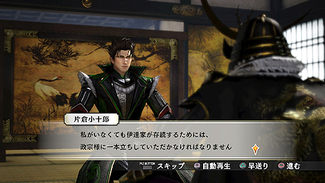 画像ギャラリー No.007のサムネイル画像 / 「戦国無双4-II」，無双演武で展開する武将達のストーリーや一新された成長システムの情報が公開。井伊直虎“アイドル風”衣装のビジュアルも到着