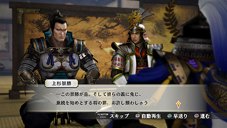 画像ギャラリー No.009のサムネイル画像 / 「戦国無双4-II」，無双演武で展開する武将達のストーリーや一新された成長システムの情報が公開。井伊直虎“アイドル風”衣装のビジュアルも到着