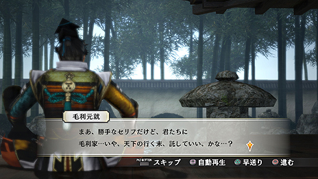 画像ギャラリー No.010のサムネイル画像 / 「戦国無双4-II」，無双演武で展開する武将達のストーリーや一新された成長システムの情報が公開。井伊直虎“アイドル風”衣装のビジュアルも到着