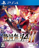 画像ギャラリー No.002のサムネイル画像 / 「戦国無双4-II」の店頭体験会が東京・大阪・京都で1月31日より順次開催