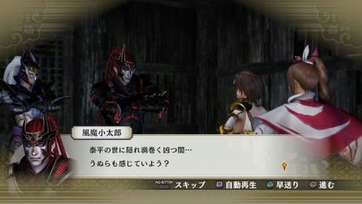 画像ギャラリー No.004のサムネイル画像 / 「戦国無双4-II」追加DLC，「井伊家家訓伝授戦」など8シナリオの配信が開始