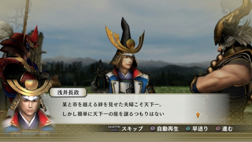 画像ギャラリー No.005のサムネイル画像 / 「戦国無双4-II」追加DLC，「井伊家家訓伝授戦」など8シナリオの配信が開始