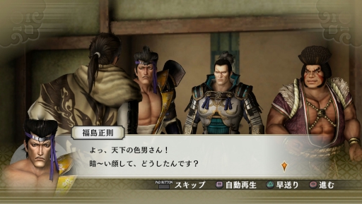 画像ギャラリー No.006のサムネイル画像 / 「戦国無双4-II」追加DLC，「井伊家家訓伝授戦」など8シナリオの配信が開始