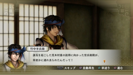 画像ギャラリー No.007のサムネイル画像 / 「戦国無双4-II」追加DLC，「井伊家家訓伝授戦」など8シナリオの配信が開始